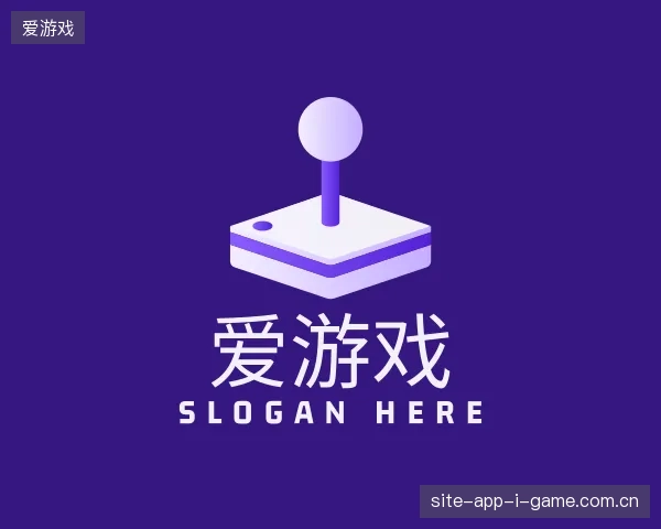 走近爱游戏官网